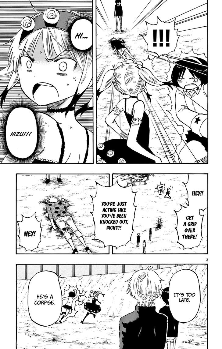 Saike Mata Shite Mo 49 5