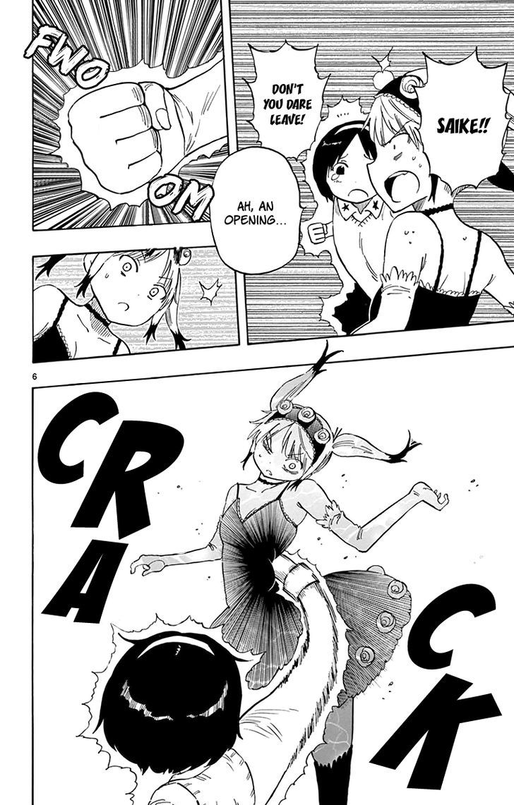 Saike Mata Shite Mo 49 8