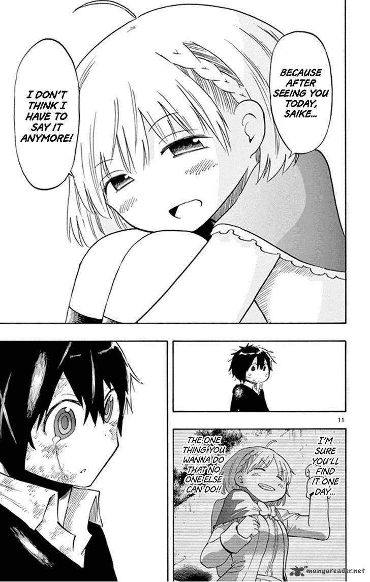 Saike Mata Shite Mo 5 11