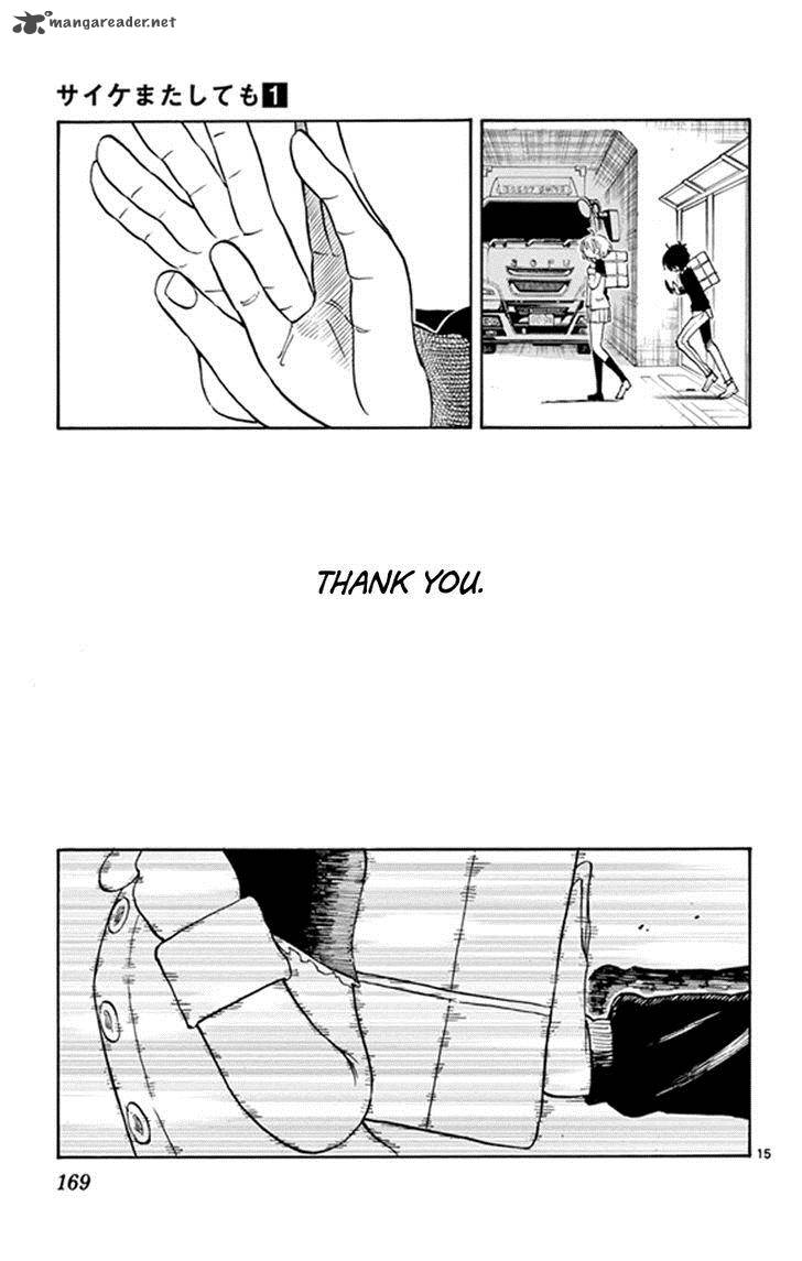 Saike Mata Shite Mo 5 15