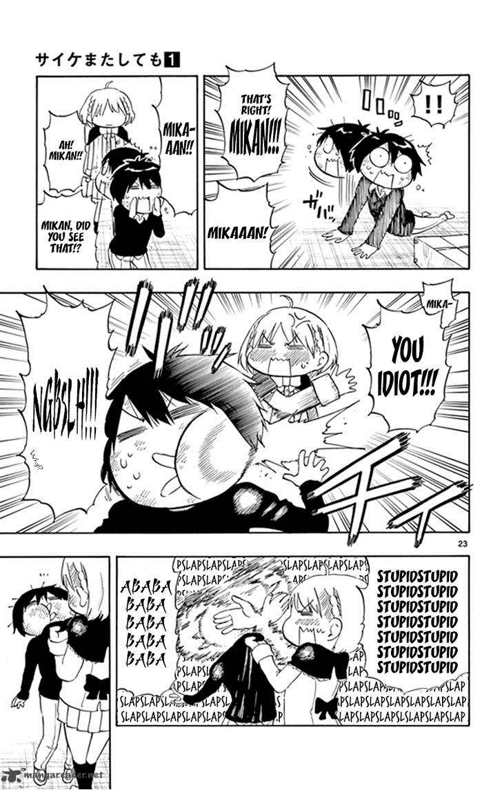 Saike Mata Shite Mo 5 22