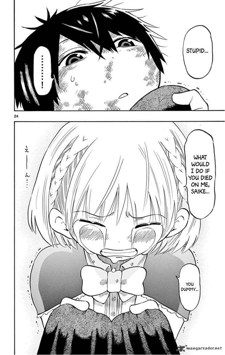 Saike Mata Shite Mo 5 23