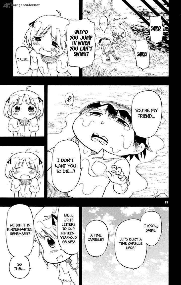 Saike Mata Shite Mo 5 28