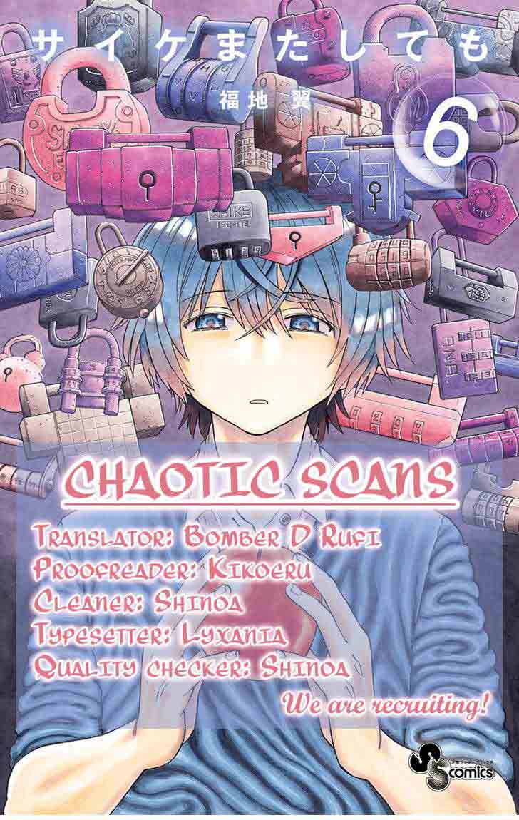 Saike Mata Shite Mo 50 1