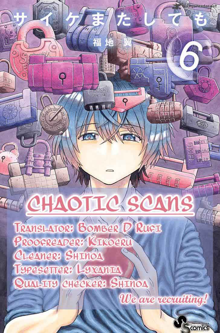 Saike Mata Shite Mo 51 1