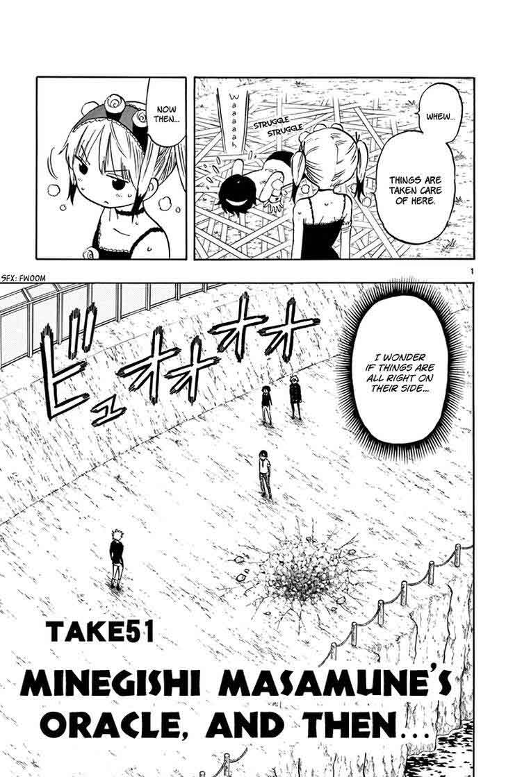 Saike Mata Shite Mo 51 2