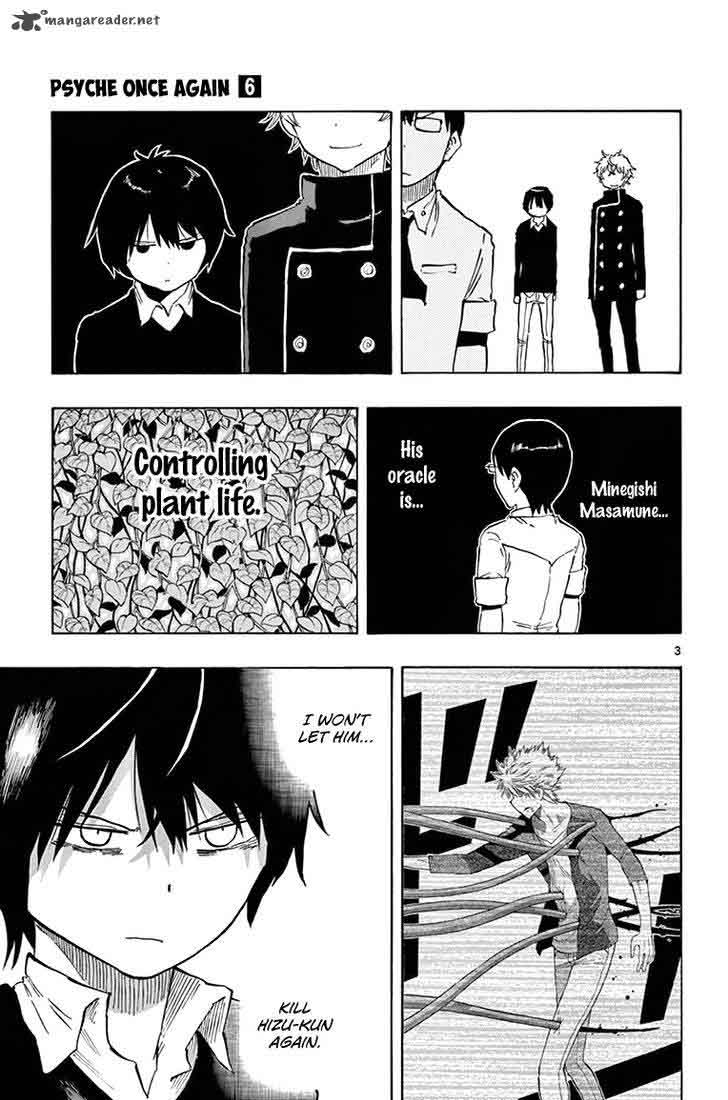 Saike Mata Shite Mo 51 4