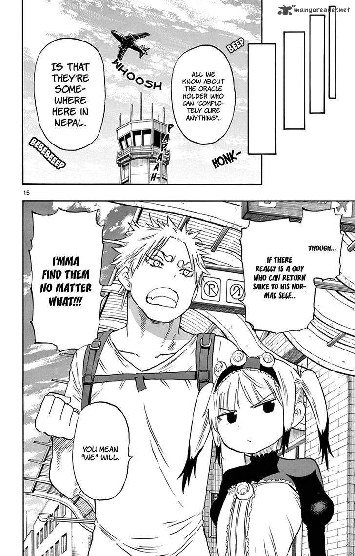 Saike Mata Shite Mo 53 19