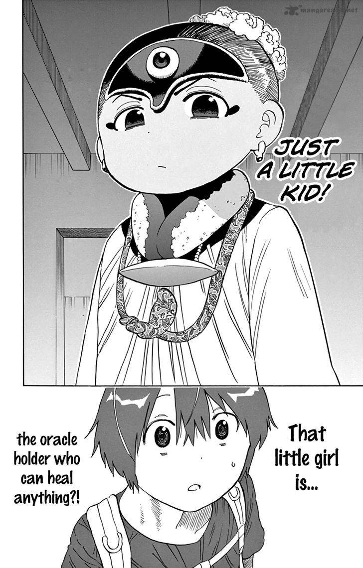 Saike Mata Shite Mo 54 19