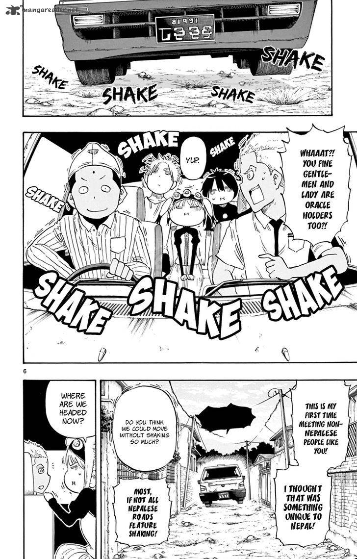 Saike Mata Shite Mo 54 7