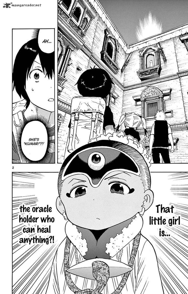 Saike Mata Shite Mo 55 3