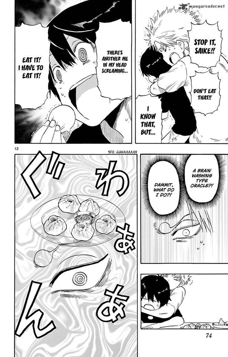 Saike Mata Shite Mo 56 13