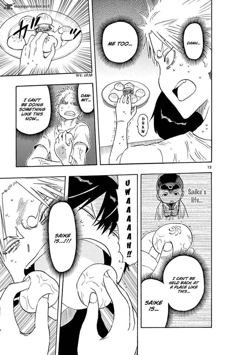Saike Mata Shite Mo 56 14