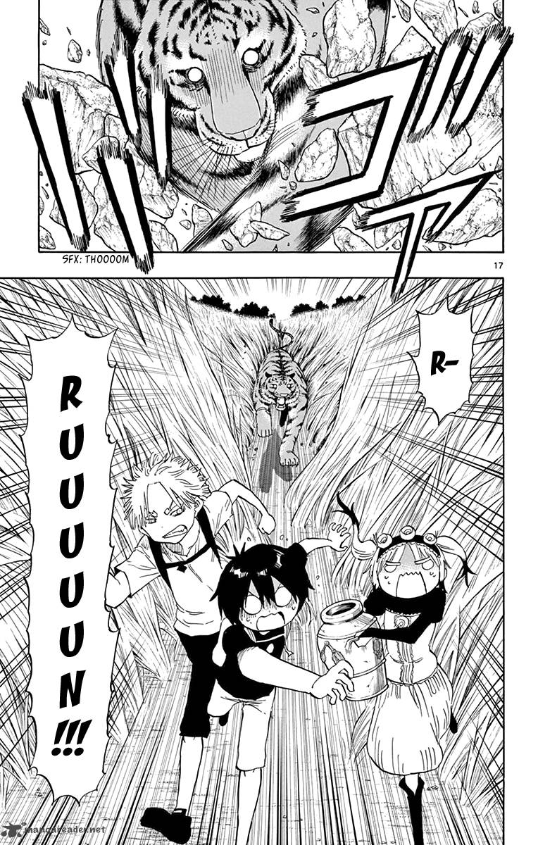 Saike Mata Shite Mo 57 17