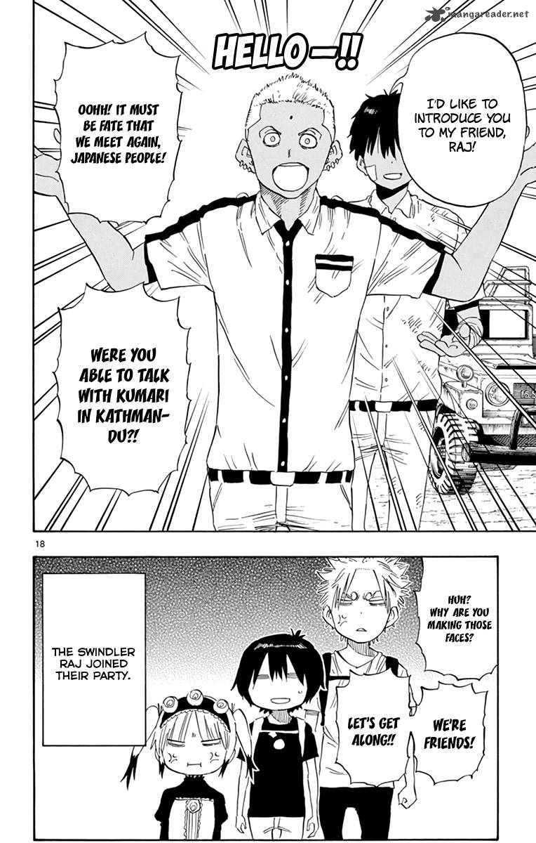 Saike Mata Shite Mo 58 19