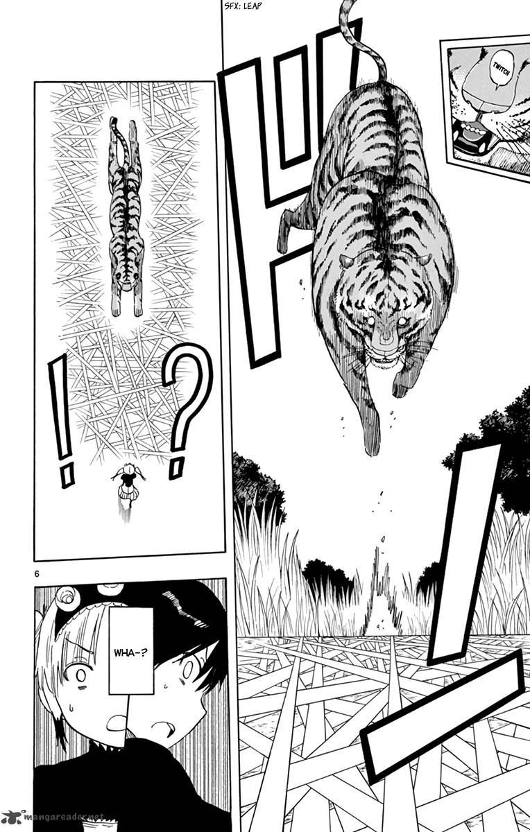 Saike Mata Shite Mo 58 7