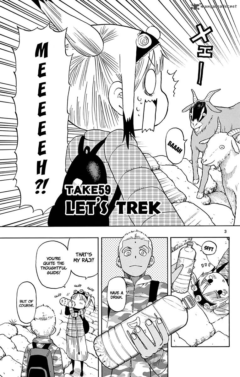 Saike Mata Shite Mo 59 4
