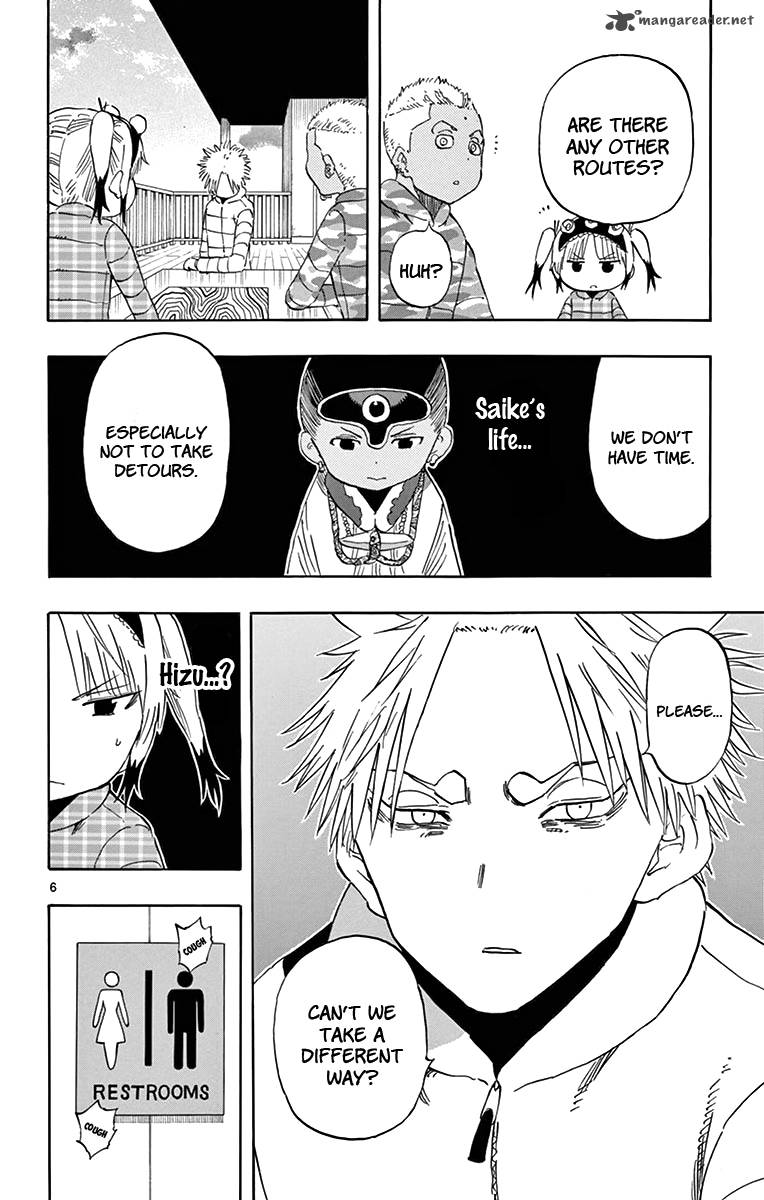 Saike Mata Shite Mo 59 7