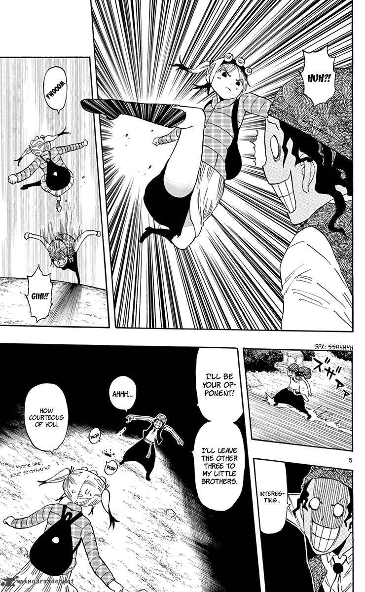 Saike Mata Shite Mo 60 7