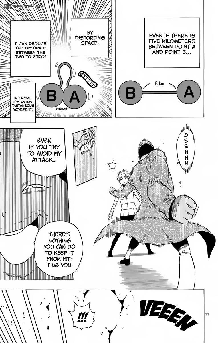 Saike Mata Shite Mo 61 12