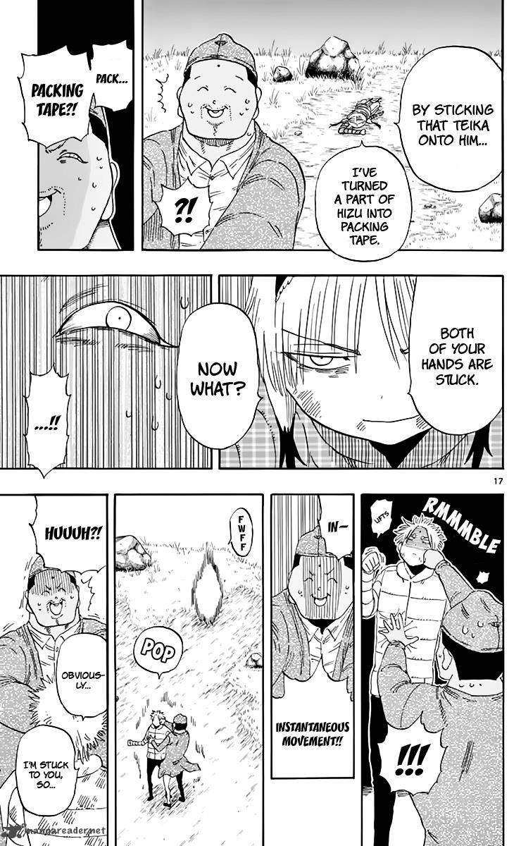 Saike Mata Shite Mo 61 18