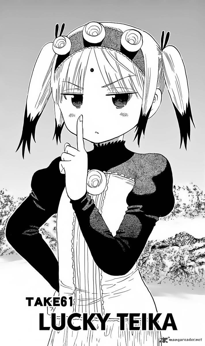Saike Mata Shite Mo 61 2