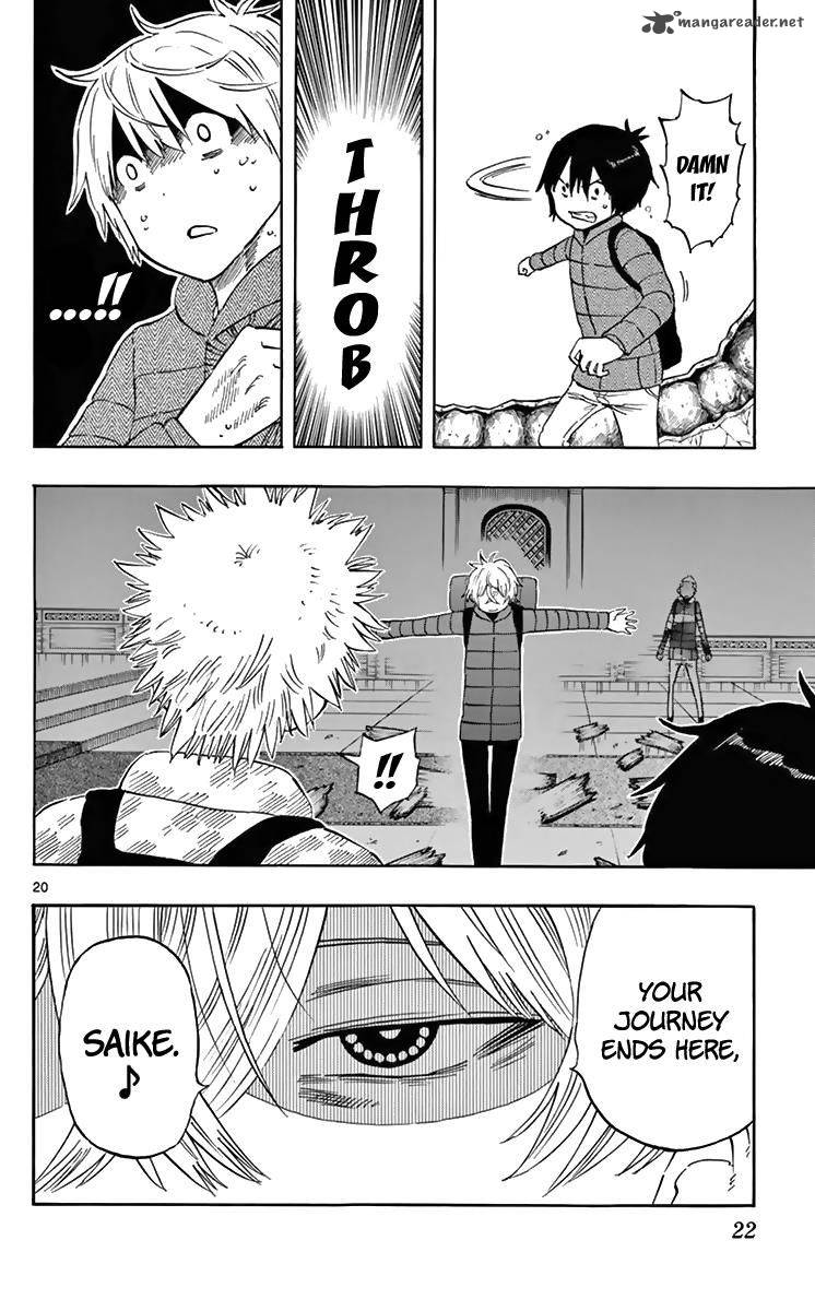 Saike Mata Shite Mo 63 21