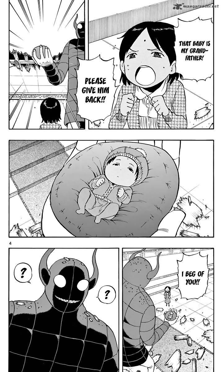 Saike Mata Shite Mo 63 8