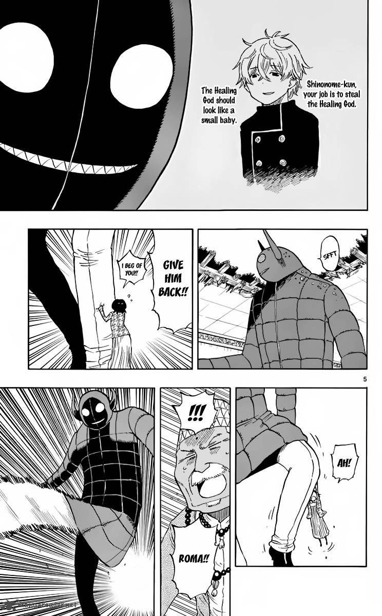 Saike Mata Shite Mo 63 9
