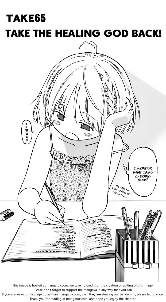 Saike Mata Shite Mo 65 2