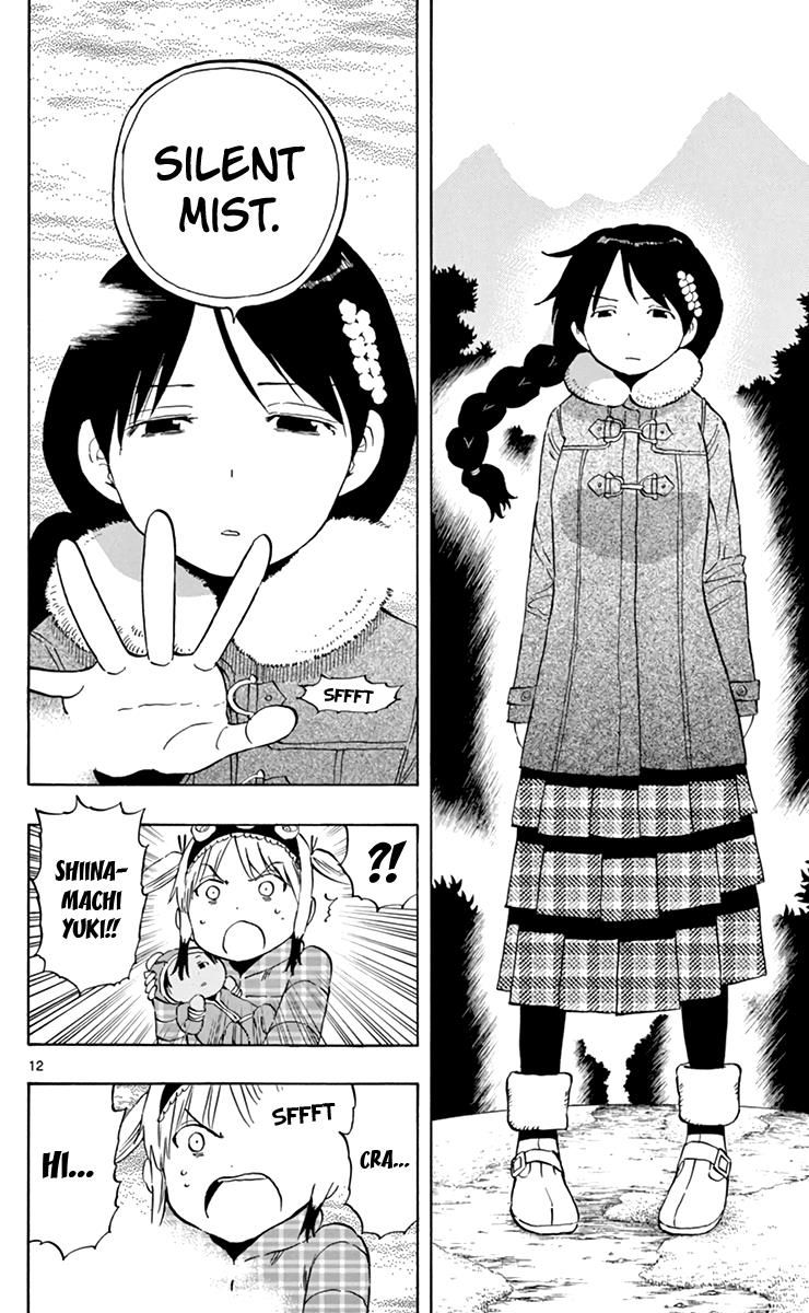 Saike Mata Shite Mo 66 13