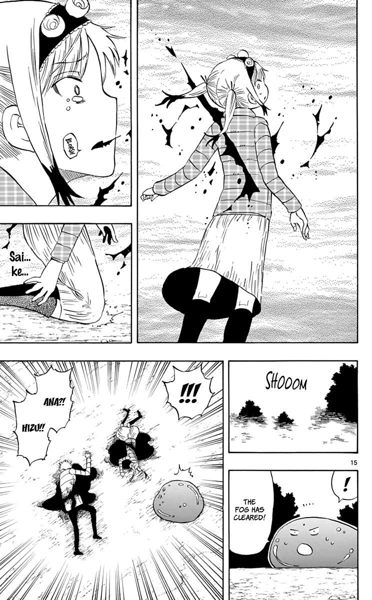 Saike Mata Shite Mo 66 16