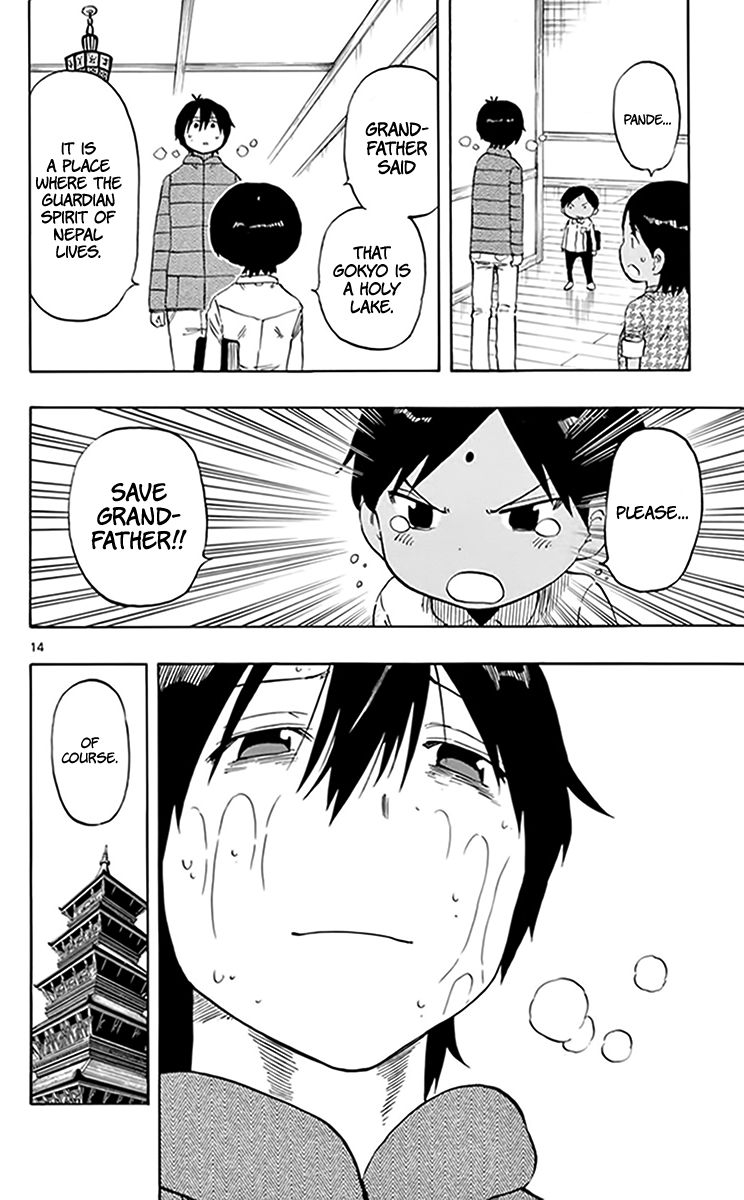 Saike Mata Shite Mo 67 15
