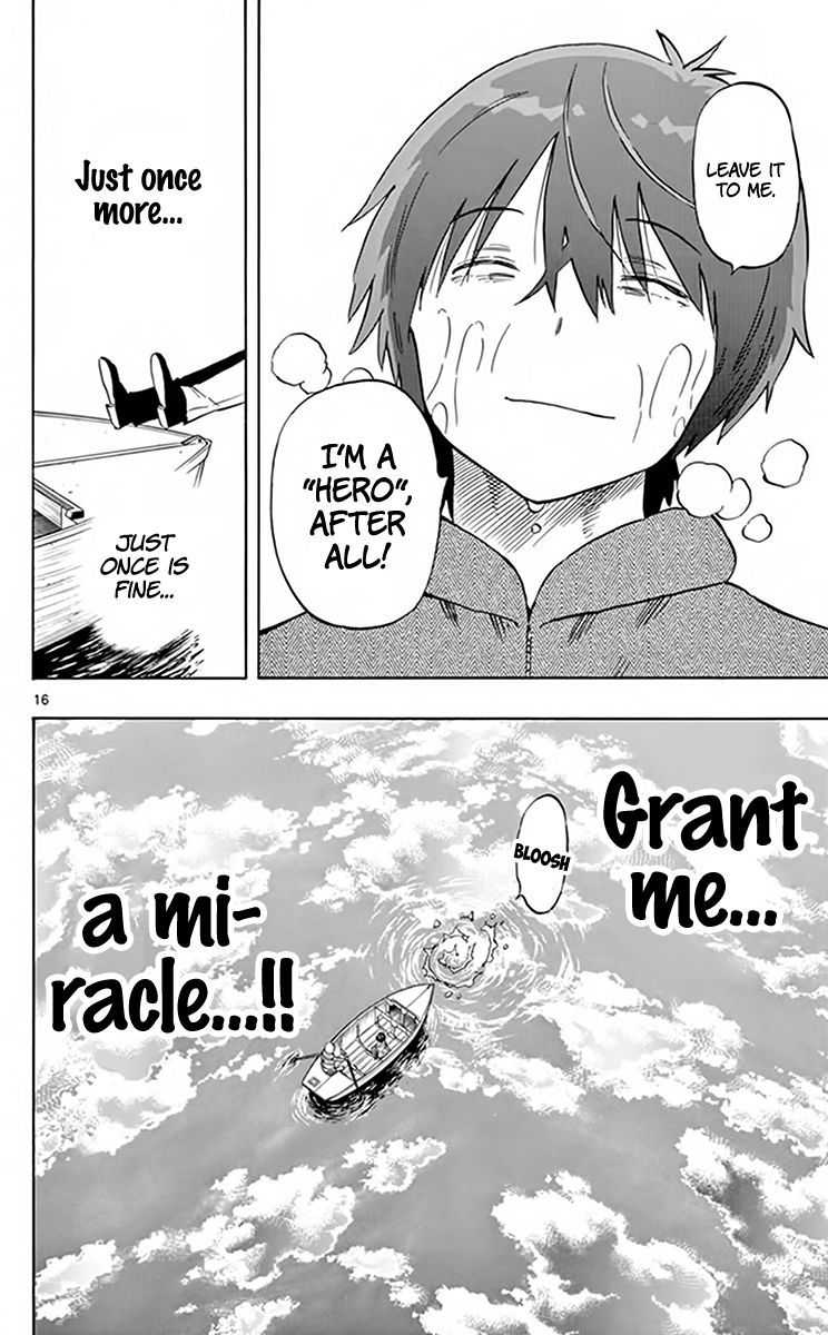 Saike Mata Shite Mo 67 17