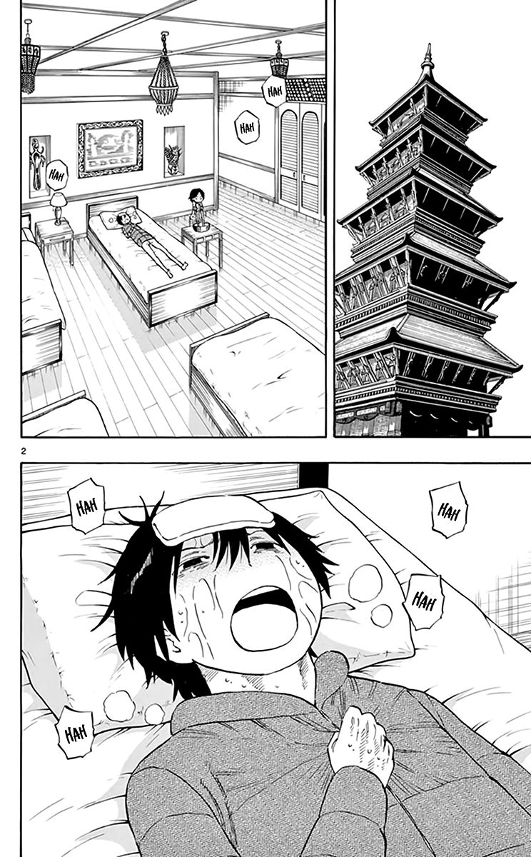 Saike Mata Shite Mo 67 3