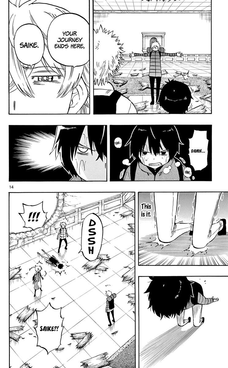 Saike Mata Shite Mo 68 15