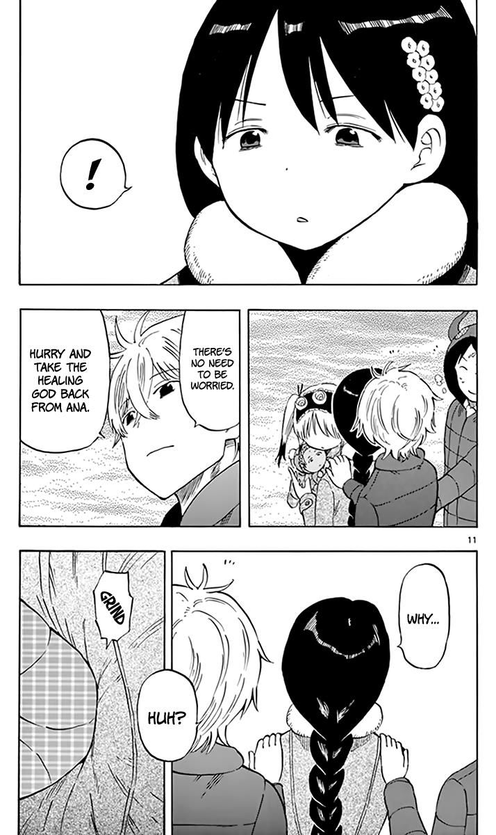 Saike Mata Shite Mo 69 11