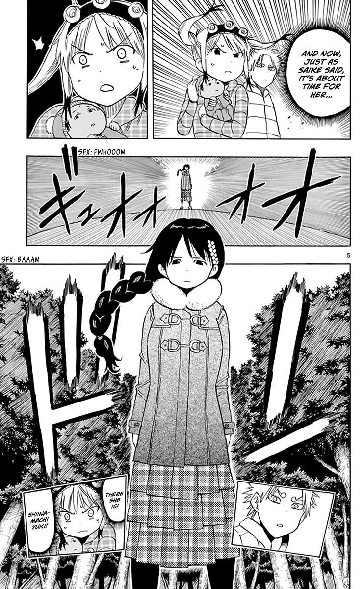 Saike Mata Shite Mo 69 5