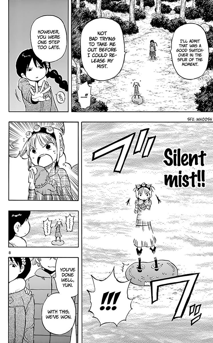 Saike Mata Shite Mo 69 8