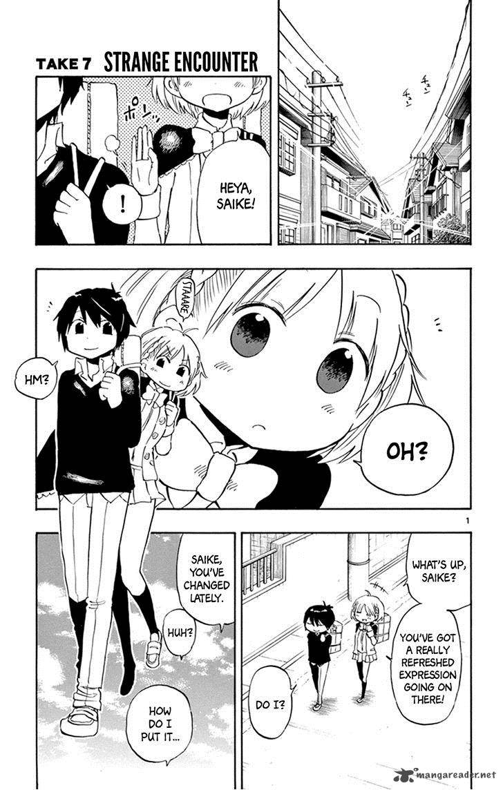 Saike Mata Shite Mo 7 1