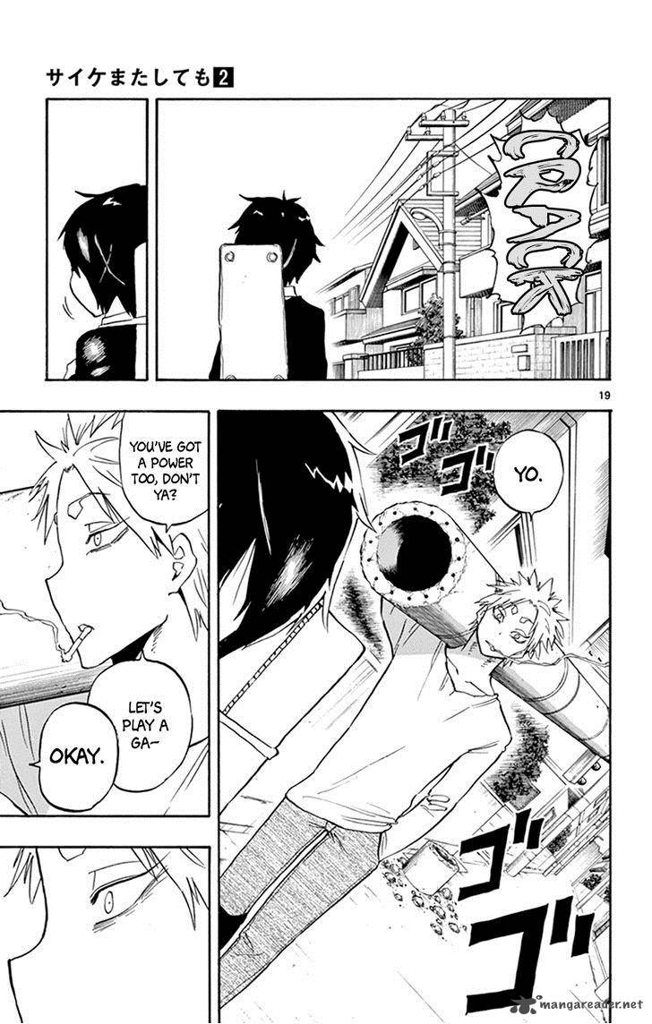 Saike Mata Shite Mo 7 19