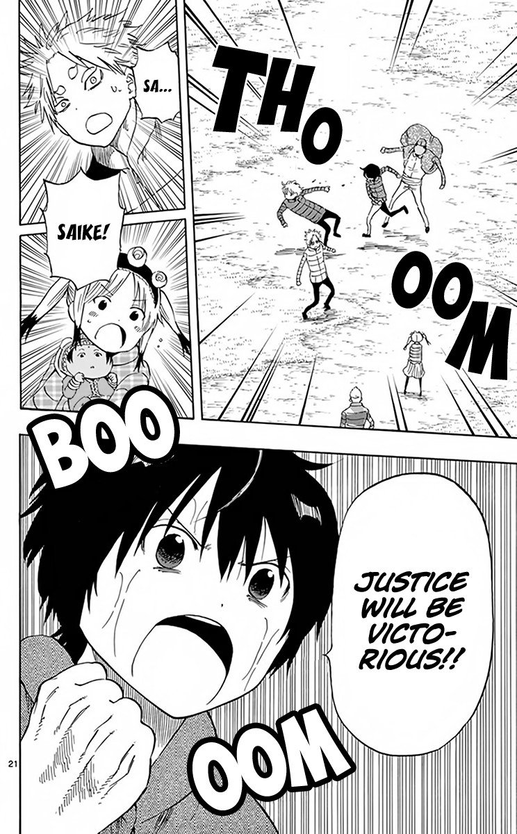 Saike Mata Shite Mo 70 22