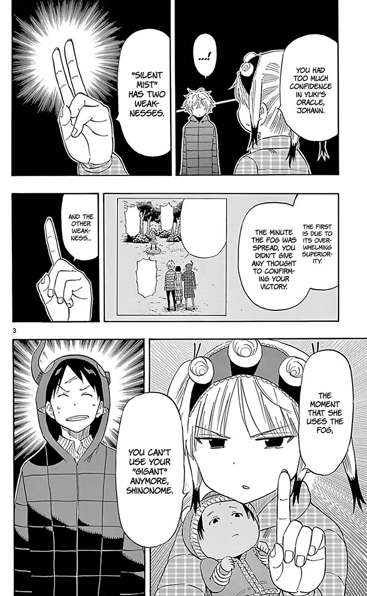 Saike Mata Shite Mo 70 4