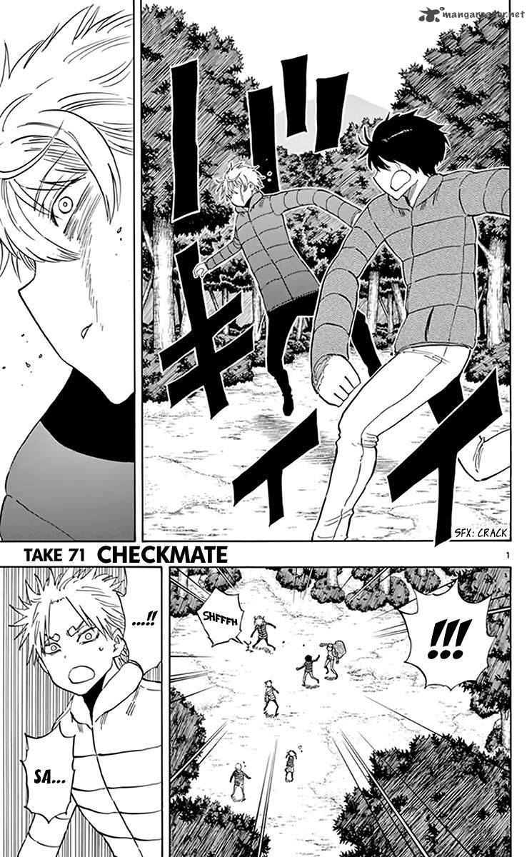 Saike Mata Shite Mo 71 2
