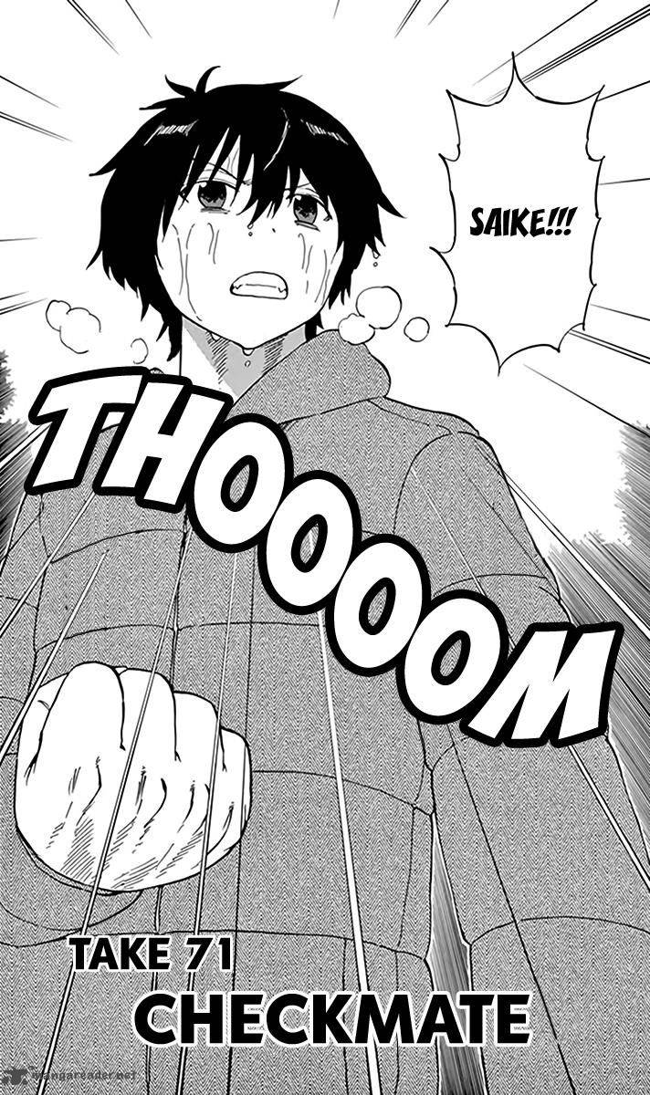 Saike Mata Shite Mo 71 3