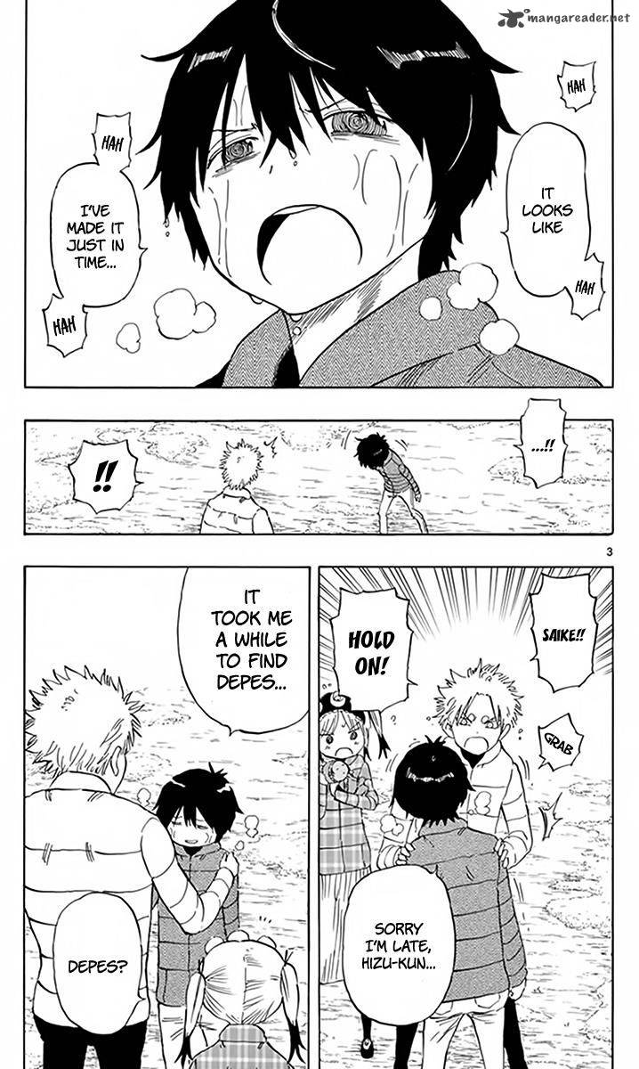 Saike Mata Shite Mo 71 4