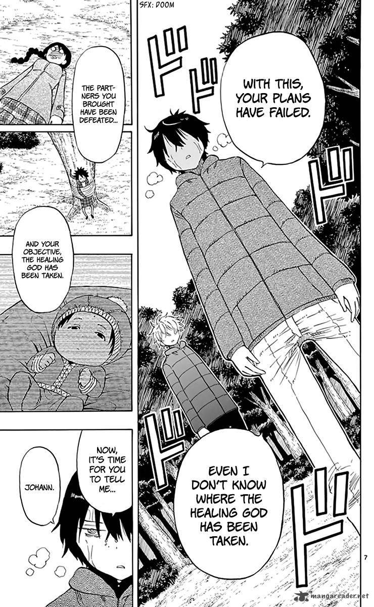 Saike Mata Shite Mo 71 8