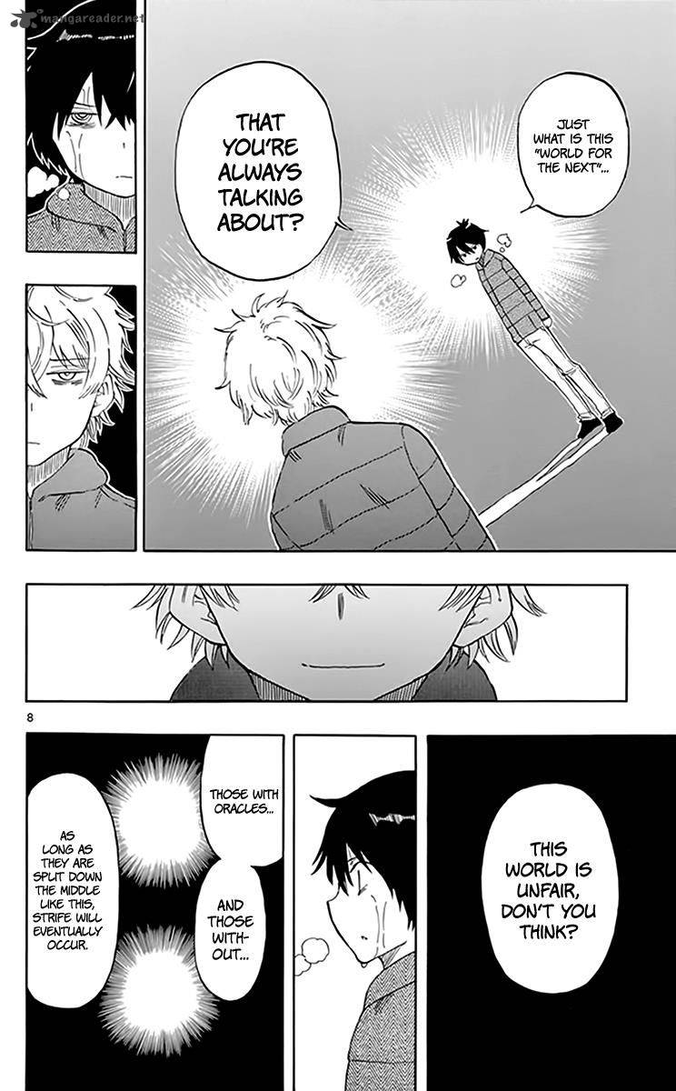 Saike Mata Shite Mo 71 9