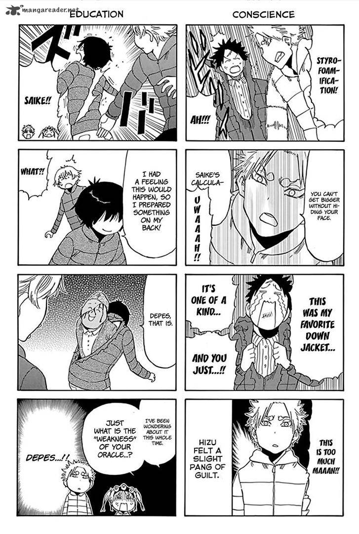 Saike Mata Shite Mo 72 20