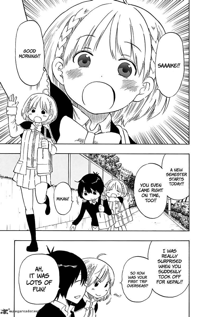 Saike Mata Shite Mo 73 17
